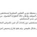 بعد
      تسريب
      غاز
      بمحطة
      وقود..
      طوارئ
      في
      مستشفى
      الهلال
      الأحمر
      برمسيس - تكنو بلس