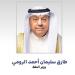 وزير
      النفط
      الكويتي
      يؤكد
      مجددا
      دعم
      بلاده
      الثابت
      لكل
      الجهود
      الرامية
      إلى
      استقرار
      الأسواق
      العالمية - تكنو بلس