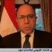 سفير
الاتحاد
الأوروبي:
الشركاء
الأوروبيون
يحرصون
على
الاستفادة
من
خبرات
مصر
وعلاقاتها - تكنو بلس