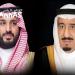 خادم
      الحرمين
      وولي
      العهد
      يتلقيان
      رسالتين
      خطيتين
      من
      الرئيس
      المصري-القناص
      الاخباري - تكنو بلس