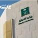 «التجارة»:
      استمرار
      تقديم
      جميع
      الخدمات
      لجميع
      العملاء
      خلال
      إجازة
      عيد
      الأضحى-القناص
      الاخباري - تكنو بلس