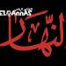الصين
      تحث
      الولايات
      المتحدة
      على
      التوقف
      عن
      تأجيج
      النيران
      بشأن
      ”تايوان”-القناص
      الاخباري - تكنو بلس