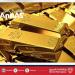 تراجع
      أسعار
      الذهب
      مع
      ارتفاع
      الدولار
      وترقب
      بيانات
      التضخم
      الأمريكية-القناص
      الاخباري - تكنو بلس