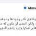شوبير
      يعلن
      رحيل
      عمرو
      السولية
      عن
      الأهلي:
      موهبة
      فرضت
      نفسها - تكنو بلس
