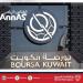 بورصة
      الكويت
      تغلق
      على
      ارتفاع
      مؤشرها
      العام-القناص
      الاخباري - تكنو بلس