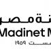 دعمًا لتوسعها الإقليمي.. مدينة مصر تبدأ إجراءات تأسيس شركة بالإمارات تحت اسم ”Cities of the World - تكنو بلس