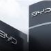 «BYD»
      تكشف
      عن
      نيتها
      إطلاق
      سيارة
      كهربائية
      رخيصة
      في
      هذه
      الأسواق - تكنو بلس