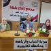 "الإدمان
خطر
صامت
يهدد
الفرد
والمجتمع"
ندوة
بمجمع
إعلام
القليوبية - تكنو بلس