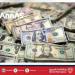 الدولار
      يتراجع
      0.2
      بالمئة
      متخليًا
      عن
      بعض
      مكاسب
      الاسبوع-القناص
      الاخباري - تكنو بلس