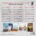 جمعية
الأدب
ترشّح
25
رواية
لتحويلها
إلى
سيناريو
سينمائي - تكنو بلس
