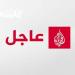 عاجل|
      السفير
      الأميركي
      بإسرائيل:
      تقارير
      بعض
      وسائل
      الإعلام
      الأمريكية
      ساهمت
      في
      هجومي
      واشنطن
      وكولورادو-القناص
      الاخباري - تكنو بلس
