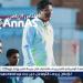 الرمادي
      استفاد
      من
      مباراة
      فاركو
      قبل
      نهائي
      الكأس-القناص
      الاخباري - تكنو بلس