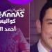 شيك
      بـ
      220
      مليون
      جنيه..
      تفاصيل
      مثيرة
      في
      نهاية
      حياة
      أحمد
      الدجوي
      بالرصاص
      -القناص
      الاخباري - تكنو بلس