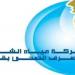 استعدادًا
      للعيد..
      مياه
      قنا
      تعلن
      مواقع
      شحن
      عدادات
      المياه
      مسبقة
      الدفع - تكنو بلس