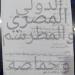 عاجل
      |
      شاومينج
      يزعم
      تسريب
      امتحان
      الدراسات
      الاجتماعية
      محافظة
      أسيوط
      قبل
      بدء
      اللجان
      بالصور - تكنو بلس