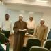 وعاظ
      الأزهر
      يؤدّون
      الاختبار
      الختامي
      لدورة
      مهارات
      الفتوى
      العملية
      بأكاديمية
      الأزهر
      العالمية - تكنو بلس