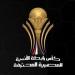 مواعيد
مباريات
كأس
الرابطة
والقنوات
الناقلة
اليوم
الأربعاء - تكنو بلس
