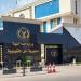 مصرع
      شخص
      وإصابة
      آخر
      بسبب
      خلافات
      الجيرة
      في
      القناطر
      الخيرية - تكنو بلس