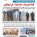 عدد
المساء
اليوم
الأحد
5
يونية
2025 - تكنو بلس