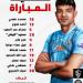 التعادل
      الإيجابي
      يحسم
      الشوط
      الثاني
      لمباراة
      الزمالك
      وبيراميدز
      والاتجاه
      للأشواط
      الإضافية
      لحسم
      البطل - تكنو بلس