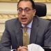 رئيس
      الوزراء
      يهنئ
      الشعب
      المصري
      والأمتين
      العربية
      والإسلامية
      بعيد
      الأضحى - تكنو بلس