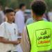 حملات
      توعية
      مكثفة
      من
      أضرار
      المخدرات
      في
      عيد
      الأضحى - تكنو بلس