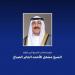أمير
      الكويت
      يهنئ
      ملك
      السويد
      بالعيد
      الوطني
      لبلاده - تكنو بلس