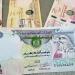 تعرف
      على
      سعر
      الدرهم
      الاماراتى
      فى
      البنوك
      المصرية
      منتصف
      تعاملات
      اليوم - تكنو بلس