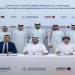 3
      اتفاقيات
      جديدة
      لتعزيز
      الخدمات
      البحرية
      في
      البحرين
      بين
      موانئ
      أبوظبي
      و"أسري" - تكنو بلس