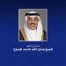 ولي
      عهد
      الكويت
      يبعث
      ببرقية
      تهنئة
      الى
      رئيس
      الفلبين
      بمناسبة
      ذكرى
      استقلال
      بلاده - تكنو بلس