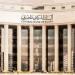 القانون يحظر على البنوك التعامل في المنقول أو العقار بالشراء أو البيع