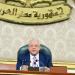 بدء
      الجلسة
      العامة
      لمجلس
      النواب
      لاستكمال
      مناقشة
      مشروع
      موازنة
      2025/2026 - تكنو بلس