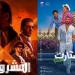 بوكس
      أوفيس
      الأحد..
      فيلم
      المشروع
      X
      مازال
      متصدر
      ويليه
      ريستارت - تكنو بلس