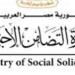 تضامن الغربية: 136 ألفا و108 مستفيدين من برنامج تكافل وكرامة بالمحافظة