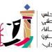 "الوطني
      للثقافة"
      الكويتي
      يفتح
      باب
      الترشح
      لجائزة
      الدولة
      للابداع
      بالفنون
      والآداب
      والعلوم
      الاجتماعية
      والإنسانية - تكنو بلس