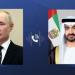 هاتفيا..
      الإمارات
      وروسيا
      تبحثان
      سبل
      احتواء
      التصعيد
      في
      المنطقة - تكنو بلس