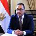 رئيس
      الوزراء
      المصري
      يتابع
      الموقف
      التنفيذي
      لمشروعي
      "ميناء
      الصيد"
      و"نبع
      الحمراء" - تكنو بلس