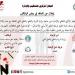 7016
      فرصة
      عمل..
      شروط
      التقديم
      بوظيفة
      معلم
      مساعد
      مادة
      «العلوم»
      ورابط
      التقديم - تكنو بلس