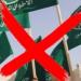الجماعة الإرهابية خططت لضرب الاقتصاد المصرى بعد ثورة 30 يونيو.. اعرف التفاصيل