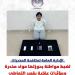 القصة
      الكاملة
      لحبس
      الفنانة
      الكويتية
      شجون
      الهاجري
      ..مجهولة
      النسب
      وولدت
      بدار
      أيتام - تكنو بلس