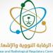 "الرقابة
      النووية"
      السعودية:
      لا
      إشعاعات
      خطرة..
      والرصد
      مستمر
      على
      مدار
      الساعة - تكنو بلس