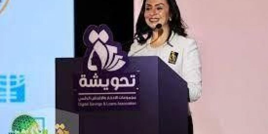 مشروع
      تحويشة
      ..
      خطوة
      نحو
      الشمول
      المالي
      للمرأة
      المصرية - تكنو بلس