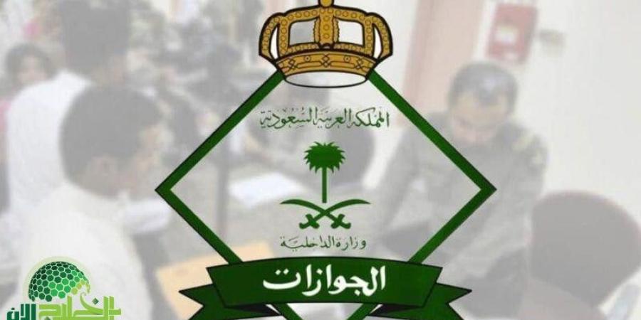 إعفاء
      رسوم
      المرافقين
      في
      السعودية..
      دليل
      شامل
      لأحدث
      التحديثات
      (2025) - تكنو بلس