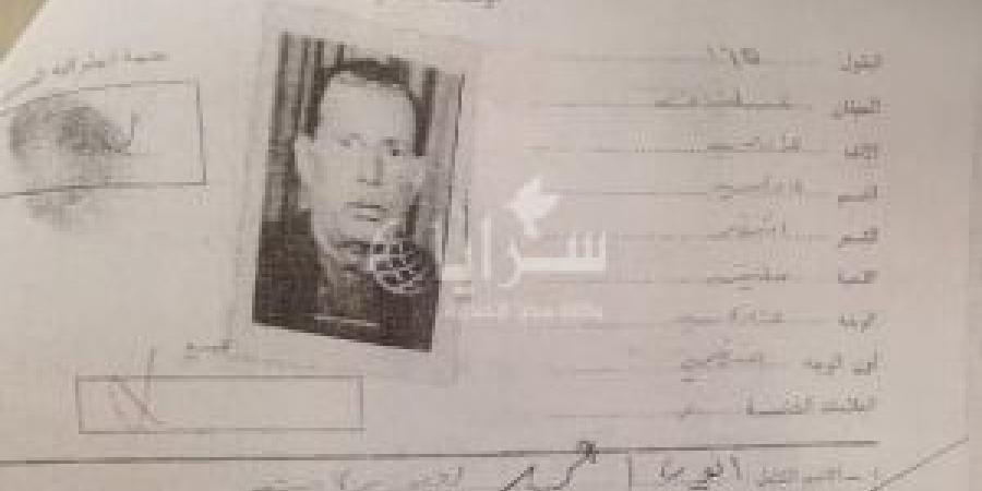 أسير
      أردني
      محرر
      من
      السجون
      السورية
      يناشد
      وزارة
      الداخلية
      لاستعادة
      هويته
      بعد
      42
      عامًا
      من
      الأسر - تكنو بلس