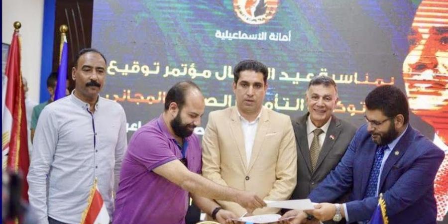 حماة
الوطن
يوفر
تأمينًا
طبيًا
مجانيًا
بالتعاون
مع"
صيدلتي" - تكنو بلس
