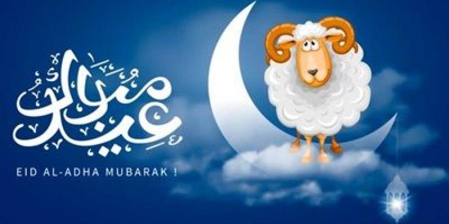 موعد
إجازة
عيد
الأضحى
2025
في
السعودية..
إعلان
رسمي
عاجل - تكنو بلس