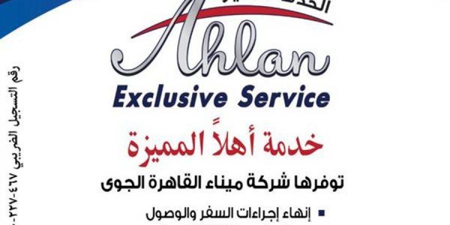 الرئيس
      السيسي
      يهنئ
      البابا
      ليو
      الرابع
      عشر
      بانتخابه
      بابا
      للفاتيكان - تكنو بلس