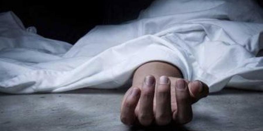 مصرع ربة منزل داخل منزلها بسوهاج والتحفظ على الجثة بمشرحة المستشفى
