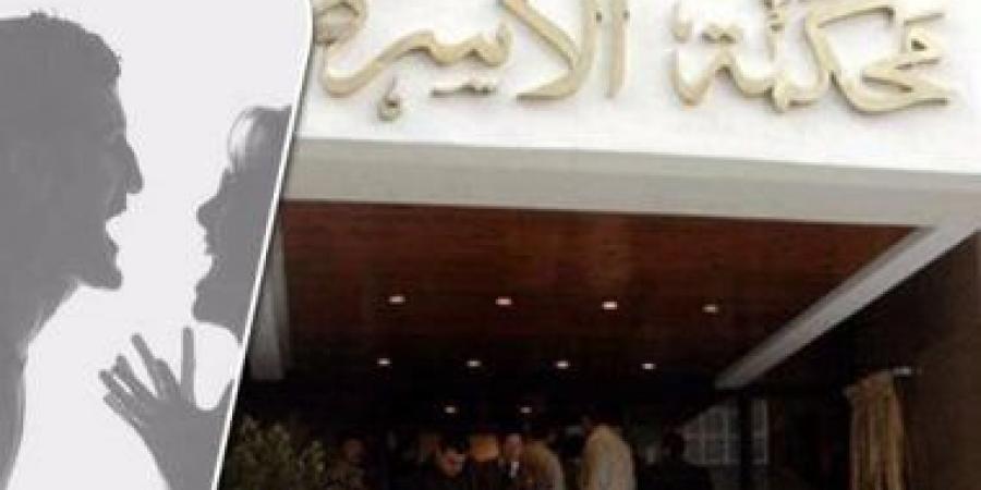 رجل يلاحق مطلقته بدعوى إسقاط حضانة ويؤكد:" تزوجت ومنحت شقيقتها حضانة أولادى"