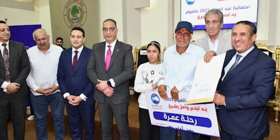 ‫بحضور
محافظ
الفيوم مستقبل
وطن..
يُكرم
25
عاملاً
بالوحدات
المحلية - تكنو بلس